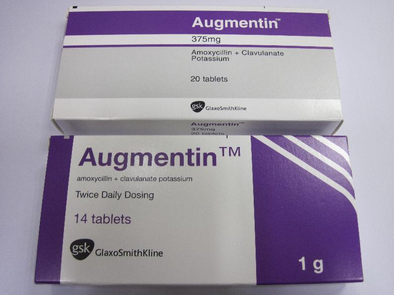 Сильно болит горло антибиотик. Augmentin 1000mg упаковка. Антибиотик от горла. Антибиотик от воспаления горла. Антибиотик для гортани.